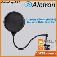 ราคา Alctron MA016 Dual Layer Nylon Pop Filter (7597310558)