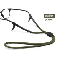 ราคา สายคล้องแว่นตา Water Sports Glasses สายคล้องแว่นตา สายคล้องแว่นออกกำลังกาย วิ่ง น้ำหนักเบา แห้งเร็ว ไม่อุ้มน้ำ ยาว 35 cm สายปรับระดับสั้น ยาว ได้ (1617148207)