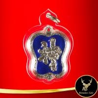 ราคา จี้ เหรียญพัดจีน โป๊ยเซียน ปี ๔๕ หลวงพ่ออิฏฐ์ วัดจุฬามณี จ สุมทรสงคราม พัดสิ่งไม่ดีออกไป แก้ดวงตก แก้ปีชง พร้อมเลี่ยมกรอบพลาสติก (14079019727)