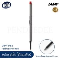 ราคา LAMY M66 M ไส้ปากกาโรลเลอร์บอล ลามี่ หัว MB LAMY M66 M Rollerball Pen Refill Black Blue Red Ink เครื่องเขียน pendeedee (8114510200)