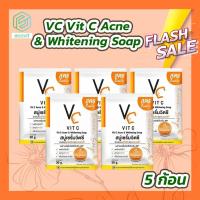 ราคา 5 ก้อน VC Vit C Acne Whitening Soap สบู่เซรั่มวิตซี สบู่ส้ม VC 30 g (19579194953)
