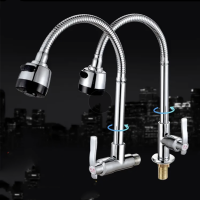 ราคา ก๊อกน้ำล้างจาน ก๊อกล้างจาน ก๊อกน้ำอ่างล้างจานหมุนได้ ก๊อกน้ำล้างจาน ก๊อกอ่างซิงค์ล้างจาน หมุนได้ 360 องศา โครเมี่ยม ติดผนัง (14079695101)