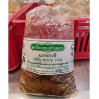 ราคา เครื่องแกงก้านยาว เครื่องแกงพัทลุง เครื่องแกงใต้รสเด็ด (18176175790)