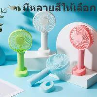 ราคา พัดลมUSB ตั้งโต๊ะ พัดลม พัดลมเงียบพกพา Fan USB fan portable quiet fan (20691563972)