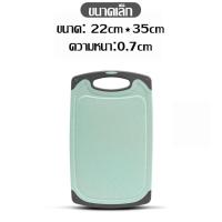 ราคา softkiss เขียงพลาสติก เขียง ที่หั่นผัก ที่หั่นผลไม้ เขียงทำครัว เขียงทำอาหาร เขียงอเนกประสงค์ เขียงหั่นผัก เขียงหั่นผลไม้ (4021758485)