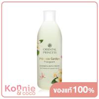 ราคา Oriental Princess Princess Garden Frangipani Shower Bath Cream 250ml (8293991840)
