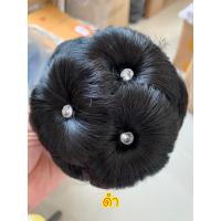 ราคา มวยผม พุ่มดอกไม้ แบบหนีบ ติดเพชร แฮร์พีช มวยผม ใช้ได้ทั้งเด็กและผู้ใหญ่ (773824559)
