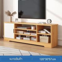ราคา ชั้นวางทีวีไม้ โต๊ะวางทีวี ตู้วางทีวพร้อมลิ้นชัก ตู้ไม้วางทีวี วางทีวีขนาดใหญ่ 55 นิ้วได้ สไตล์มินิมอล ขนาด 120x30x57cm ที่วางทีวี พร้อมส่งใ (20371886071)