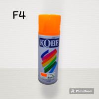 ราคา โกเบ สีสเปรย์สะท้อนแสง KOBE TOa (20978563522)
