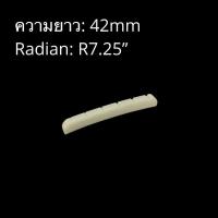 ราคา นัทกระดูกแท้ หย่องบน สำหรับกีตาร์ไฟฟ้า (17451038879)