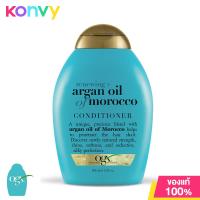 ราคา OGX Renewing Argan Oil of Morocco Shampoo 385ml (19822065529)