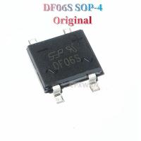 ราคา DF06S DF06ของแท้ SOP 4 SOP4เอสเอ็มดีวงจรเรียงกระแสเต็มคลื่นแบบบริดจ์ซ้อนใหม่ดั้งเดิม10ชิ้น (19761300568)