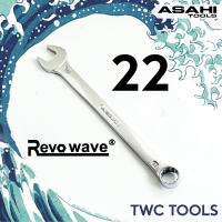 ราคา ASAHI Revowave ปากตายข้างแหวน ประแจ แหวนข้างปากตาย ขายปลีก แหวนข้าง ญี่ปุ่นแท้ ขนาด 16 17 19 21 22 24 27 30 32 อาซาฮี (15965327160)