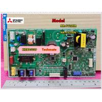 ราคา อะไหล่ของแท้ บอร์ดตู้เย็นมิตซูบิชิ REFCON ASSY MITSUBISHI KIEBD5339รุ่น MR FV22EM MR FV22EN (6766416582)