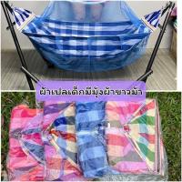 ราคา เปลเด็กแรกเกิด เปลนอนเด็กไกวไฟฟ้าอัตโนมัติมอเตอร์รุ่นS babyได้ครบชุดใช้งานง่ายมีระบบตัดไฟอัตโนมัติ (20065387178)