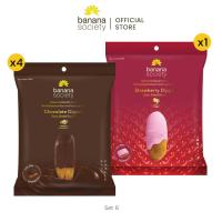 ราคา Phodi Kham Set กล้วยตาก Banana Society แบบพอดีคำ S001 BS00038 กล้วย กล้วยตาก BananaSociet (20977509941)