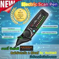 ราคา Volt Alert ปากกาวัดไฟแบบไม่สัมผัส BSIDE AVD06 Vac Detector (414853824)