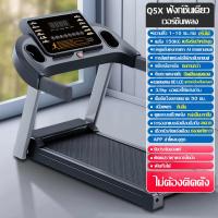 ราคา Treadmill ลู่วิ่ง ลู่เดิน เครื่องออกกำลังกาย ลู่วิ่งไฟฟ้า ลู่วิ่งไฟฟ้าพับได้มัลติฟังก์ชั่น หน้าจอแสดงผล LED ความละเอียดสูง (21238573001)