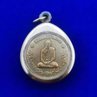 ราคา จี้เหรียญทรงผนวชรัชกาลที่๙2499วัดบวรเวศวิหารปี2508กรอบสแตนเลส (7506513342)