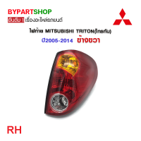 ราคา ไฟท้าย MITSUBISHI TRITON ไทรทัน ปี2005 2014 (21323302876)