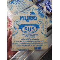 ราคา หมูยอแผ่นสี่เหลี่ยม ตรา505 หมูยอแผ่นแสนอร่อย รสชาติถึงใจ สดสะอาด อร่อย ปราศจากสารกันบูด ขนาด 1000 กรัม (18609116433)