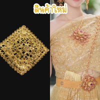 ราคา หัวเข็มขัด เข็มกลัดพลอยเพชรซีก (14875423432)