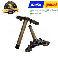 ราคา แผงคอล่าง GD110HU GD110 แท้ศูนย์ ยี่ห้อ Suzuki (15705170577)