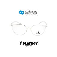 ราคา PLAYBOY แว่นสายตาทรงหยดน้ำ PB 35740 C6 size 53 By ท็อปเจริญ (12183698934)