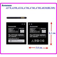 ราคา แบตเตอรี่ Lenovo A378A398A516A706A760A788A820 BL209 5 6x6 1 cm 2000 mAh (21075101109)