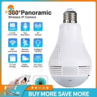 ราคา IP Camera กล้องวงจรปิด กล้องวงจรปิดหลอดไฟ 360 องศาฟิชอาย WiFi (21069735643)