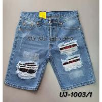 ราคา กางเกงยีนส์ขาสั้น ไม่ยืด เป้ากระดุม UJ 1003 (16195941042)