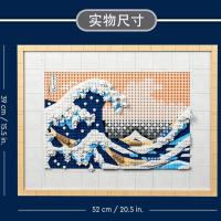 ราคา Compatible with LEGO Ideas 1810pcs The Great Wave Off Kanagawa Starry Night Art Model Building Blocks Bricks Educational Toys For Kids Gifts 31208 (21044405567)