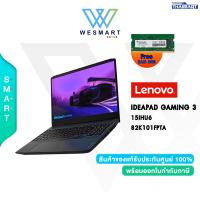 ราคา 0 LENOVO NOTEBOOK GAMING IDEAPAD GAMING 3 15IHU6 82K101FPTA Core i5 11320H RTX 3050 RAM 8GB 512GB SSD M 2 15 6 FHD120Hz Windows 11 2 Year (17142473568)