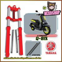 ราคา สปริงโช๊คหน้า GPX DRONE LAMBRETTA Aerox Exciter Nmax Qbix GrandFilano Freego Fino GT แก้ปัญหากระแทก โช๊คแข็ง ย้วย (20076791249)