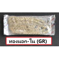 ราคา โซ่RK420 120ข้อ มี14สี เขียว แดง ส้ม ชมพู ม่วง น้ำเงิน ทองนอก ทองนอกใน ขาว ดำหมุดทอง เงิน ของแท้100 (8371272125)