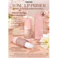 ราคา HF146 SIVANNA COLORS TONE UP PRIMER SPF50 ซีเวนน่า คัลเลอร์ส ไพรเมอร์ เนื้อมูส ปรัปผิวสว่าง ช่วยเมคอัพติดทน (21262295814)