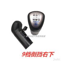 ราคา คันเกียร์คันเกียร์คันเกียร์คันเกียร์คันเกียร์คันเกียร์คันเกียร์คันเกียร์คันเกียร์คันเกียร์แบบแมนนวลคันเกียร์คันเกียร์ (16179596732)