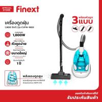 ราคา FINEXT เครื่องดูดฝุ่น 1800 วัตต์ รุ่น CVFN 1802 MC (15869286716)