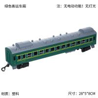 ราคา ของเล่นรถไฟจำลองไฟฟ้าโมเดลรถไฟไฟฟ้า1 87ของเล่นรถไฟหัวรถไฟรางรถไฟ (21148332814)