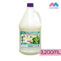 ราคา ครูเซ็ท บิวตี้ สปา แชมพู ครีมนวดผม 3200 มล Cruset Beauty Spa Shampoo Conditioner 3200 มล (1932844169)