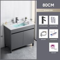 ราคา ชุดตู้ห้องน้ำ พร้อมกระจกติดผนัง ชุดอ่างล้างหน้า ตู้ติดผนัง ตู้วางอ่างล้างหน้า อ่างล้างหน้า ตู้เก็บของติดผนัง ตู้เก็บของห้องน้ำ (20607159643)