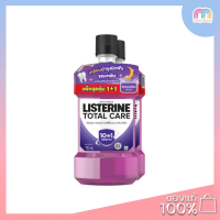 ราคา Listerine Totalcare Twinpack 750 ml (20886459433)