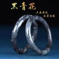 ราคา กำไลข้อมือแบบกลมสร้อยข้อมือหยกขาวและสีดำสีน้ำเงินกำไลหยก (18699871842)
