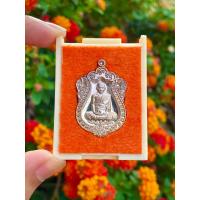 ราคา เหรียญหลวงพ่อรวย รุ่นรวย99 เสมา เนื้อนวะ แท้จากวัดตะโก (12830236174)