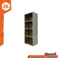 ราคา ชั้นวางของอเนกประสงค์ 4 ช่อง รุ่น SC 02 Grand วอลนัท ZWF (9627596720)