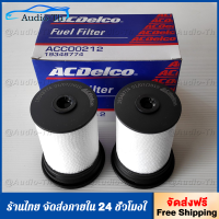 ราคา OEM 52100212กรองครื่อง กรองโซล่า Chev Colorado Trailblazer ปี12 18 กรองน้ำมันเครื่อง Chev กรองโซล่า Chev Colorado (21198934670)