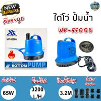 ราคา ปั๊มน้ำ ไดโว่ แช่ บ่อน้ำ ตู้ปลา บ่อปลา ตู้ปลา ถ่ายน้ำ สูบน้ำ Xinxiu (16856598273)