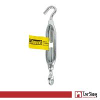 ราคา เกลียวเร่ง ตะขอ ห่วง GIANT KINGKONG รุ่น TBK 516 ขนาด 5 16 นิ้ว สีซิงค์ขาว (16508234042)