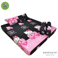 ราคา ผ้าปูที่นอนคิดตี้ขนาด3 5 5 6ฟุต Hello kitty (16901100131)