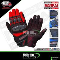 ราคา ถุงมือขี่มอเตอร์ไซค์ NANKAI SDG 7026 (1391902667)